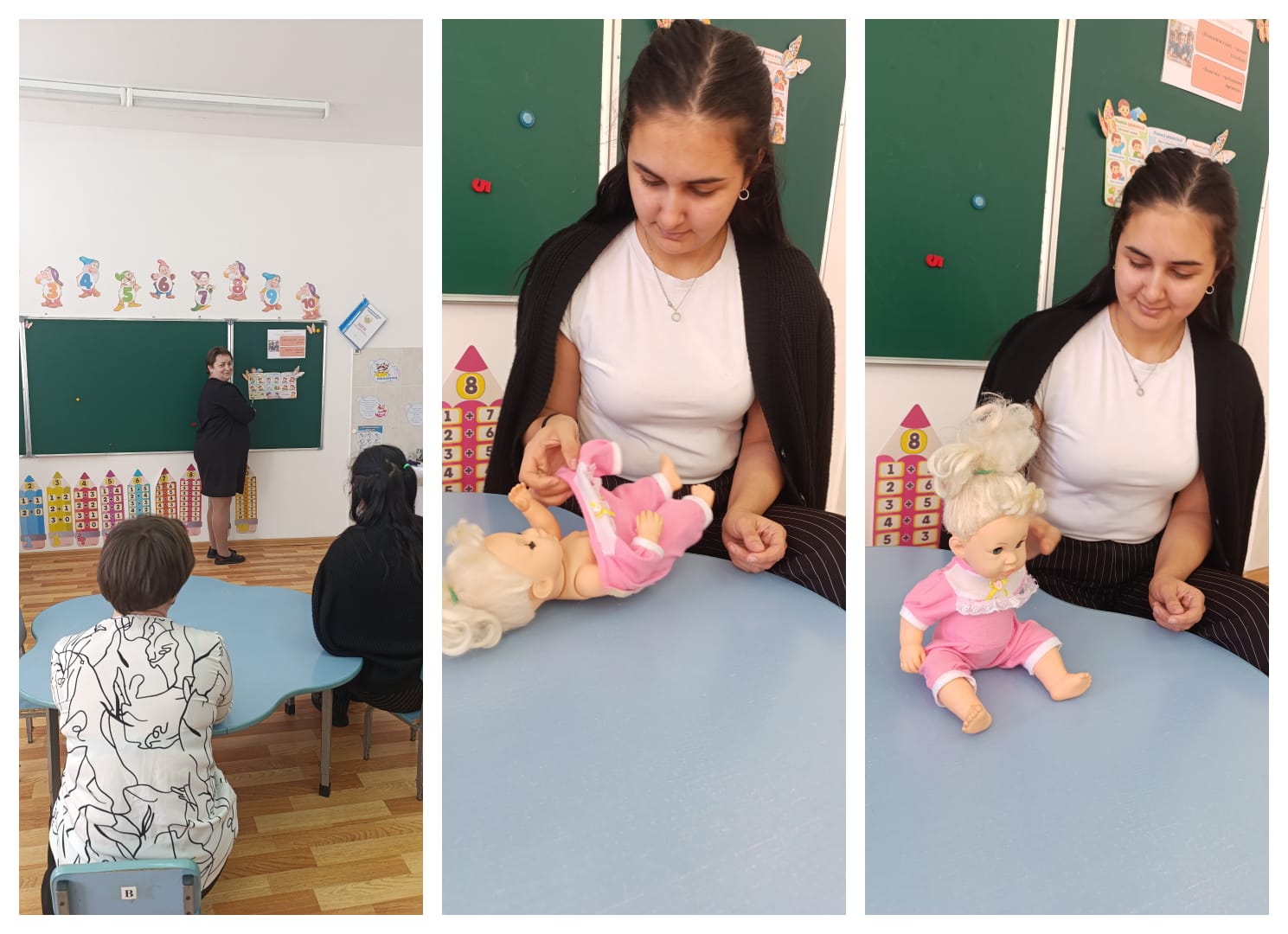 Асель февраль