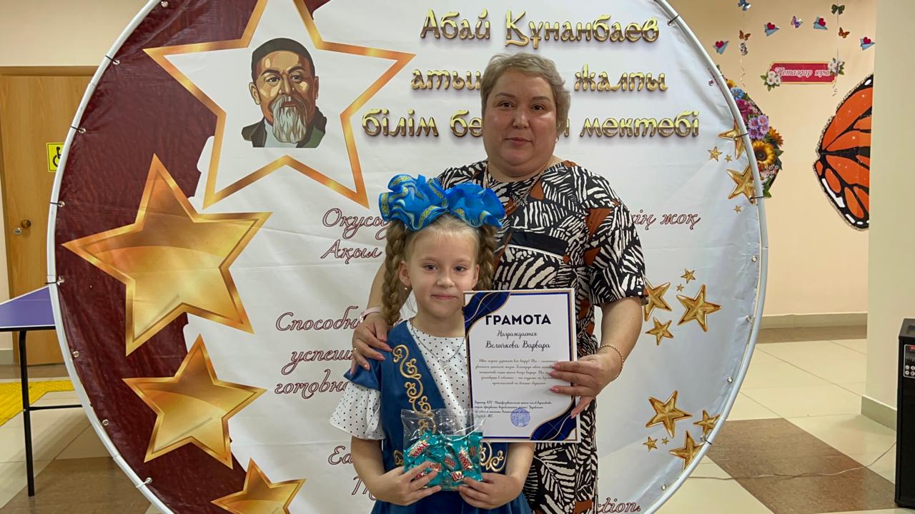 награждение